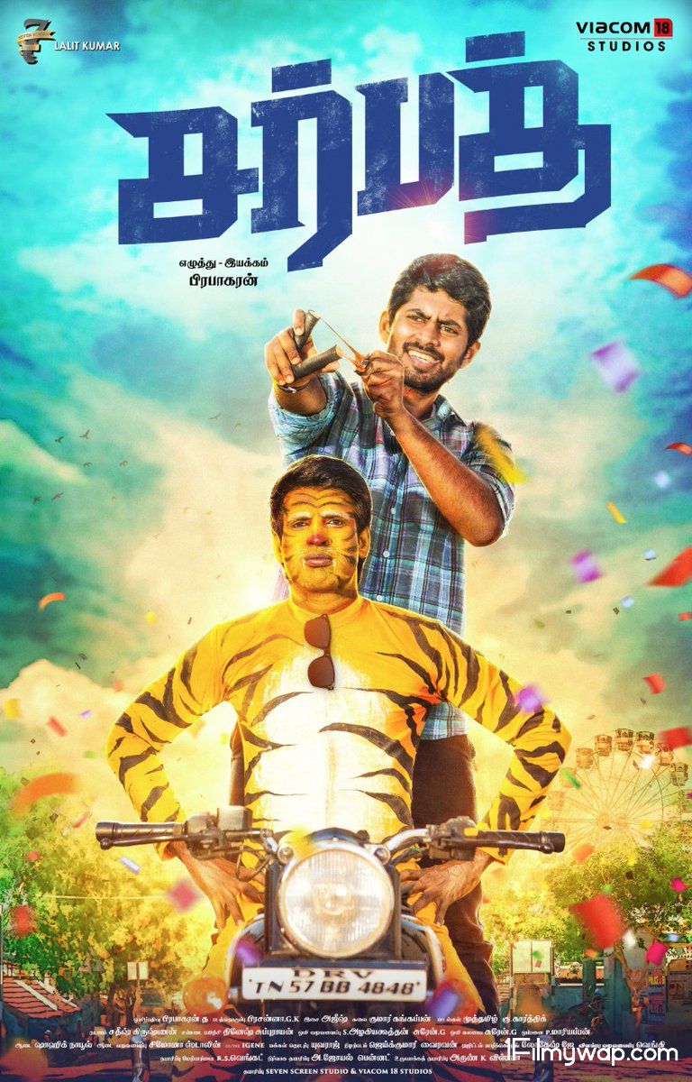 Sarbath 2021 HDRip Tamil