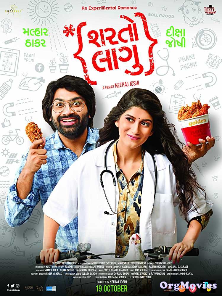 Sharato Lagu 2018 Full Movie