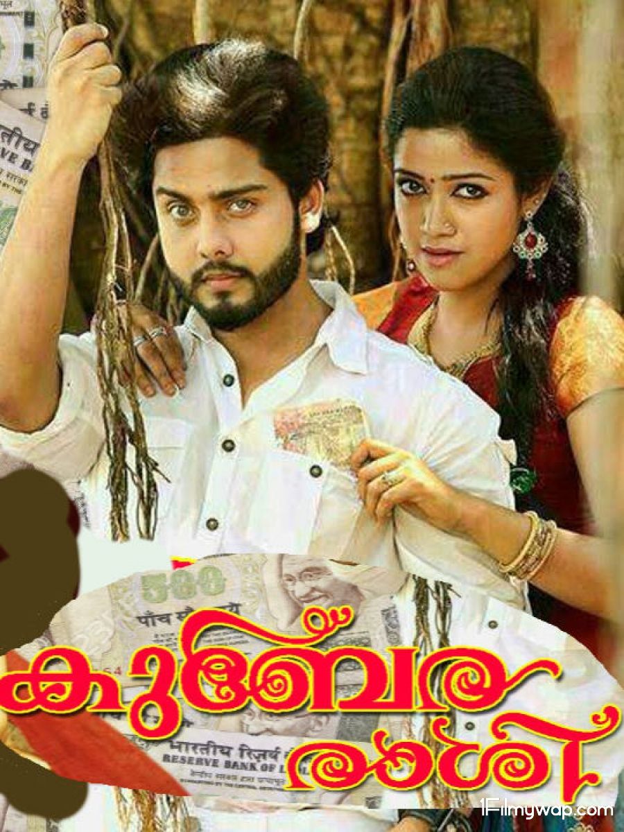 Shater Gangster (Kubera Rasi) 2015 Hindi Dubbed HDRip