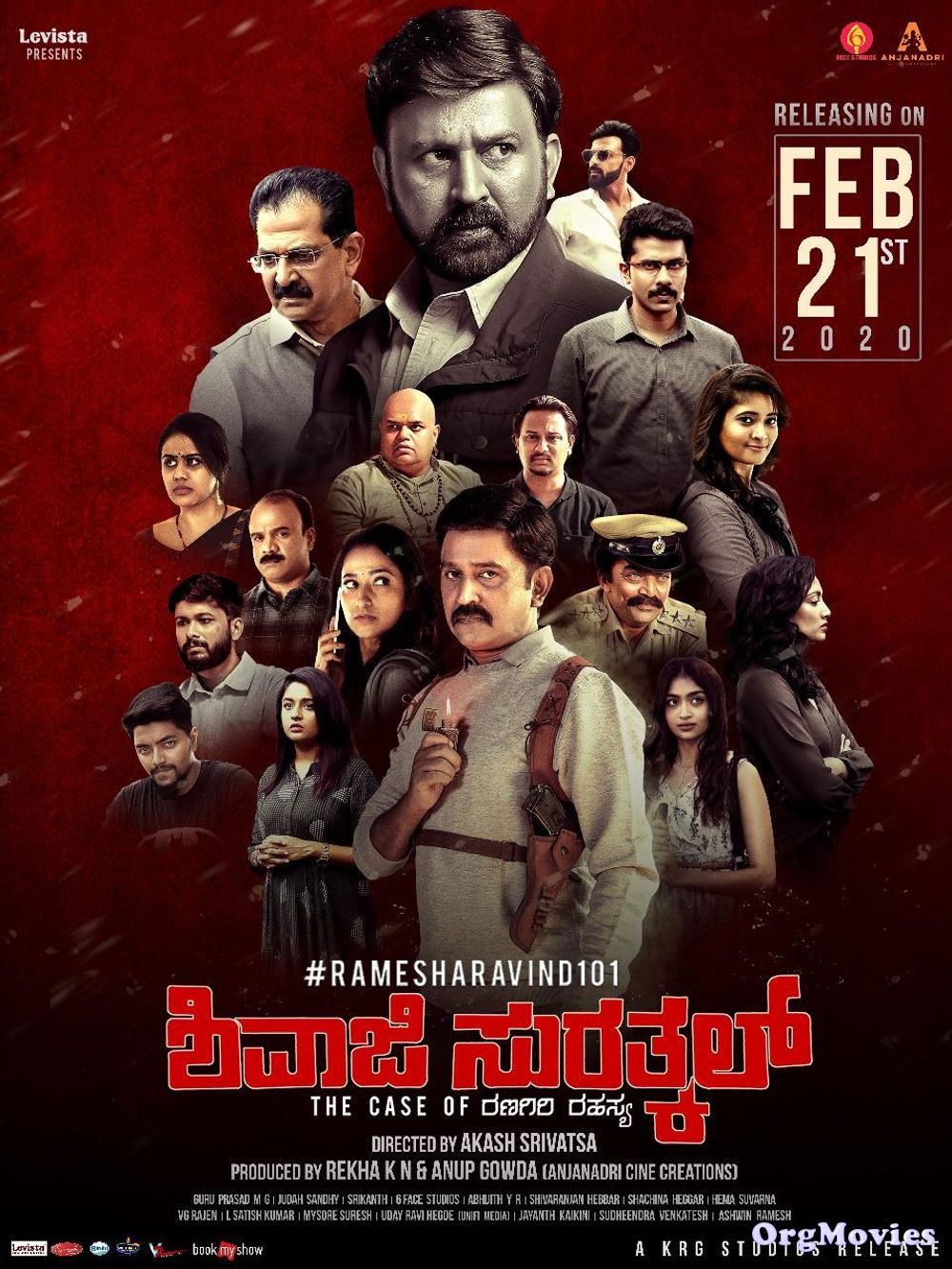 Shivaji Surathkal 2020 Kannada Movie HDRip