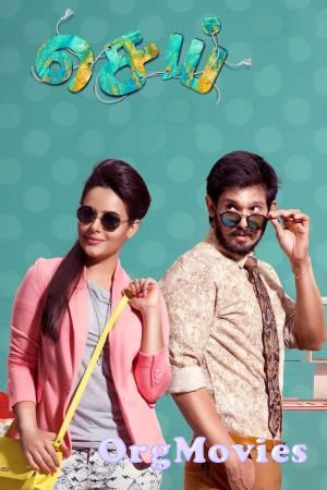 Shravan The Real Hero (Sei) 2018 Hindi Dubbed Full Movie