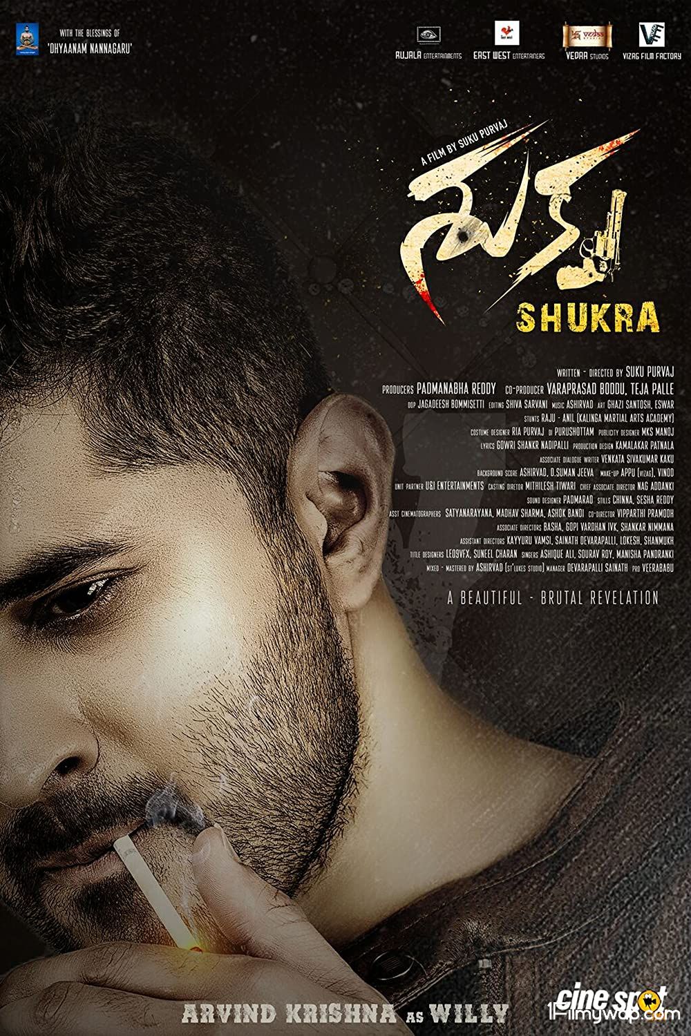 Shukra 2021 HDRip Telugu