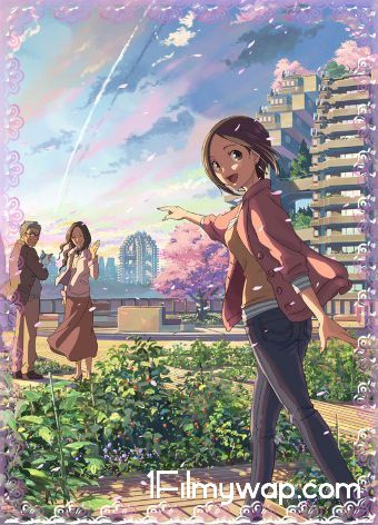 Someones Gaze (Dareka no Manazashi) 2013 Bluray Hindi Dubbed