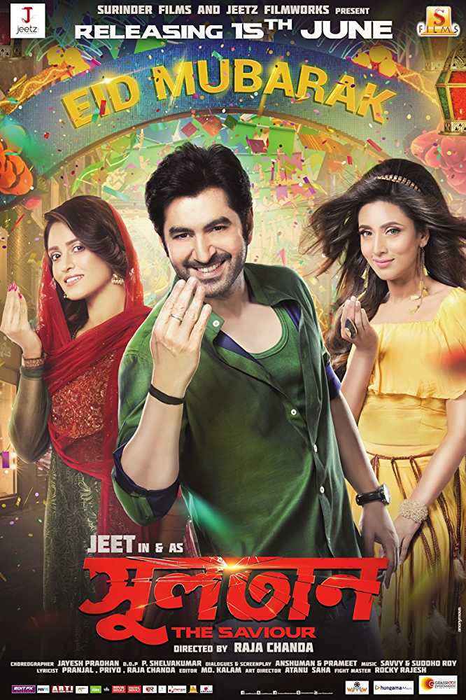 Sultan The Saviour 2018 Full Movie