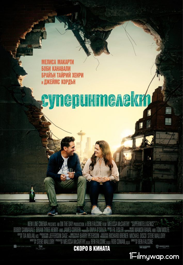 Superintelligence 2020 English HDRip
