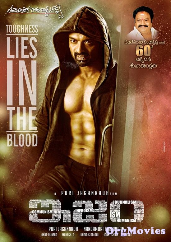 Tabaahi Zulm Ki 2019 South Full Movie Hindi Dubbed