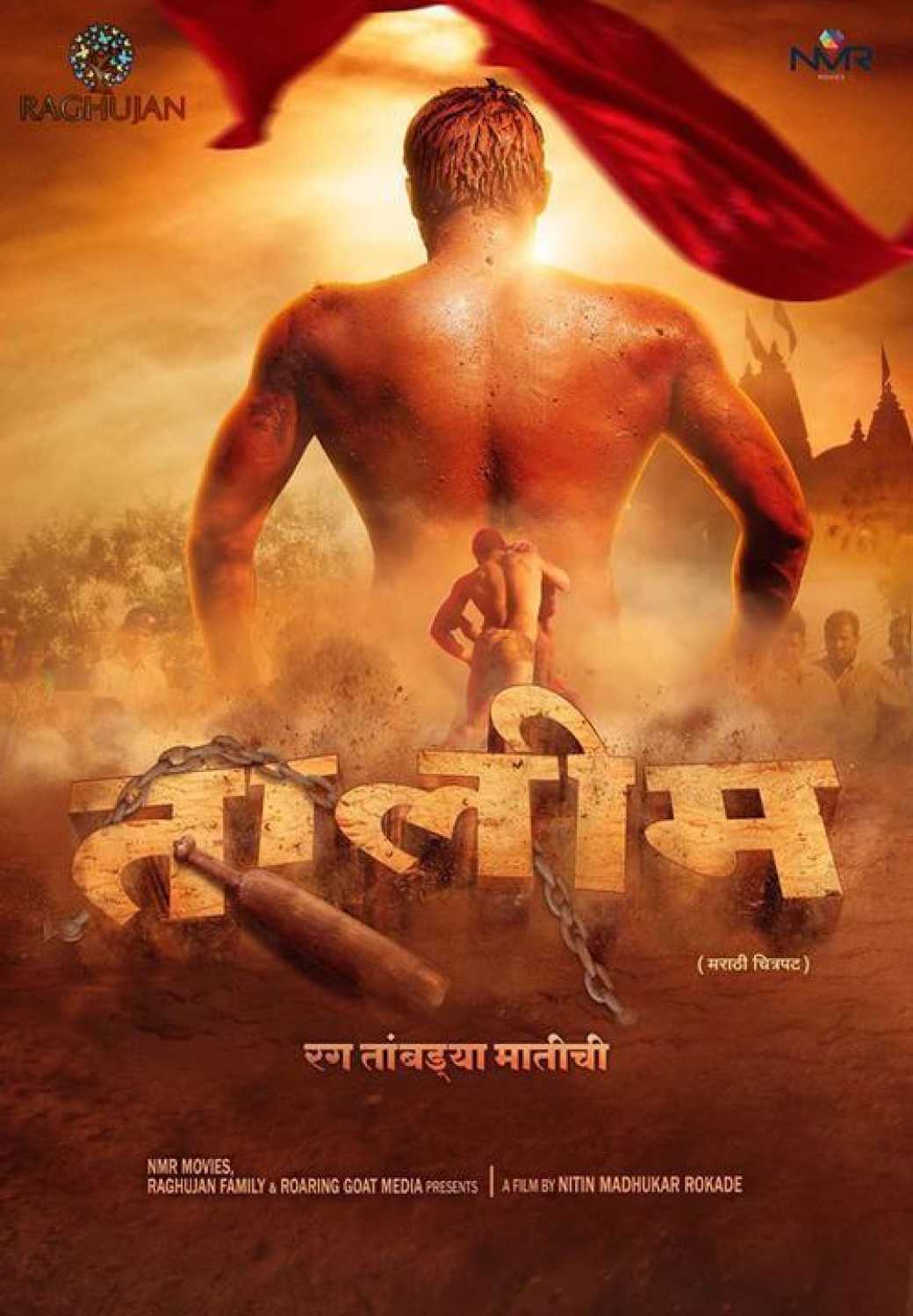 Taleem 2018 Full Movie