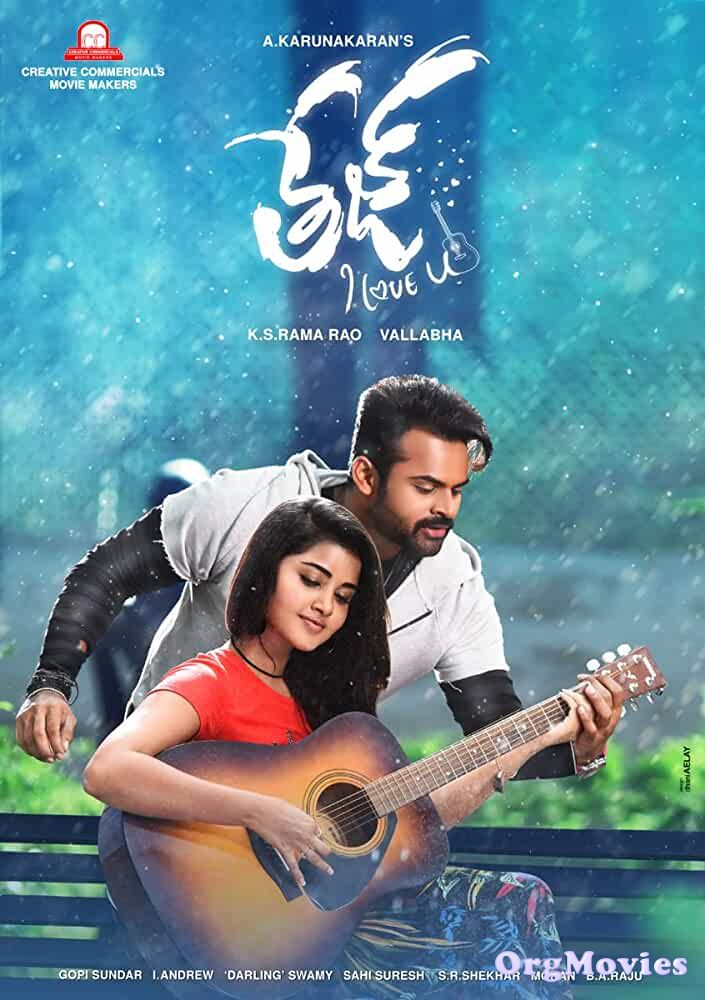 Tej I Love You 2018 Hindi Dubbed Full Movie