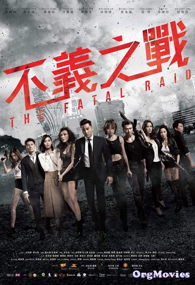 The Fatal Raid 2019 Hindi Dubbed Full Movie