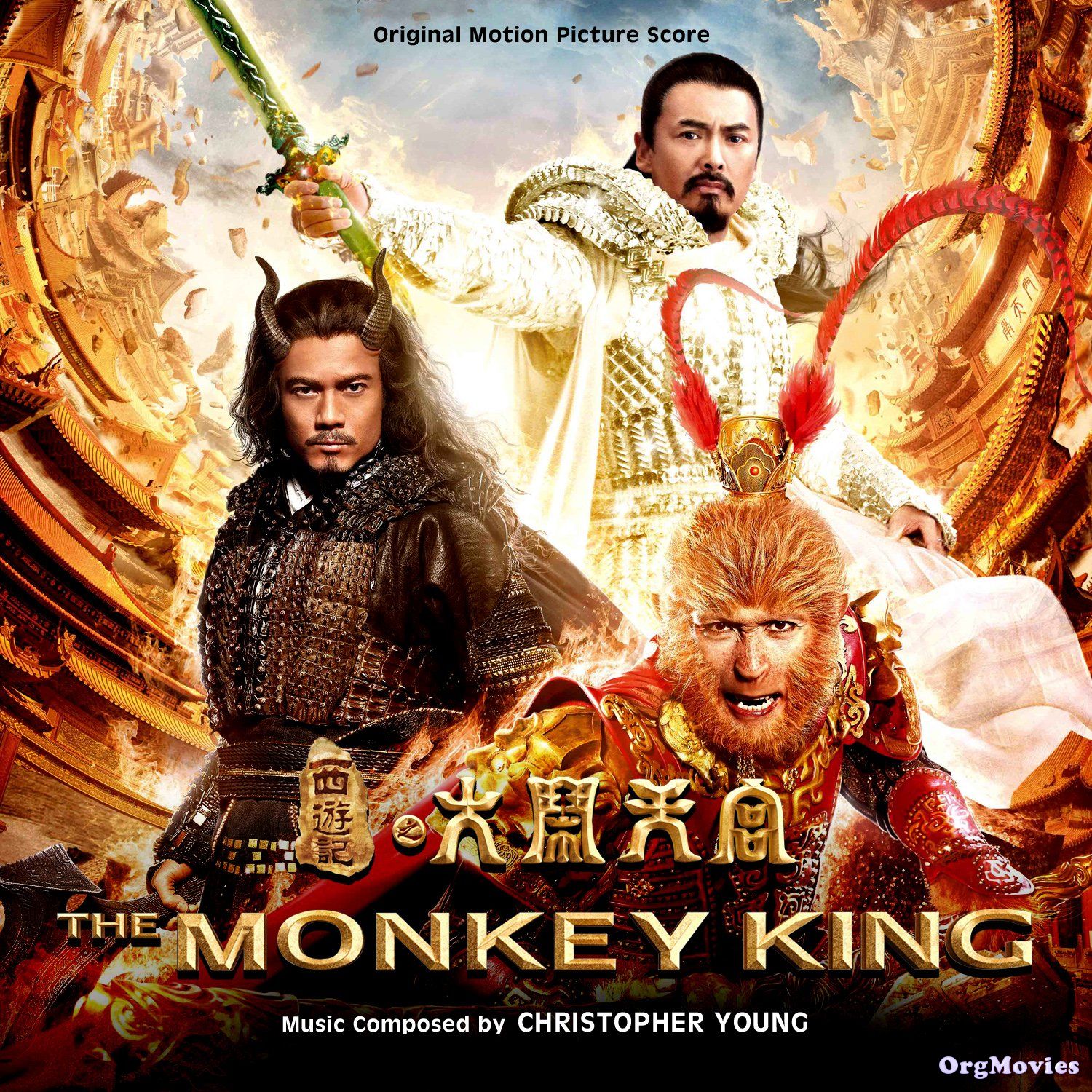 The Monkey King Havoc in Heavens Palace 2014 Hindi Dubbed BluRay