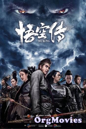 The Tales of Wukong 2017 Wu Kong Hindi Dubbed full Movie