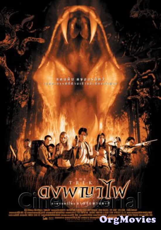 The Trek (2002) Hindi Dubbed Movie