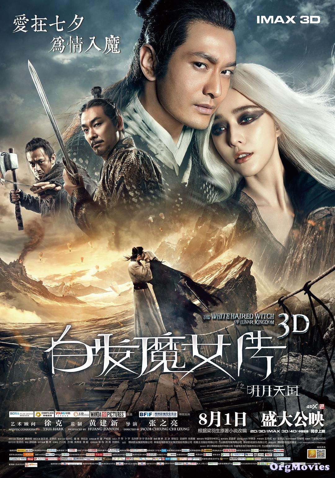 The White Haired Witch of Lunar Kingdom 2014 Hindi Dubbed Movie
