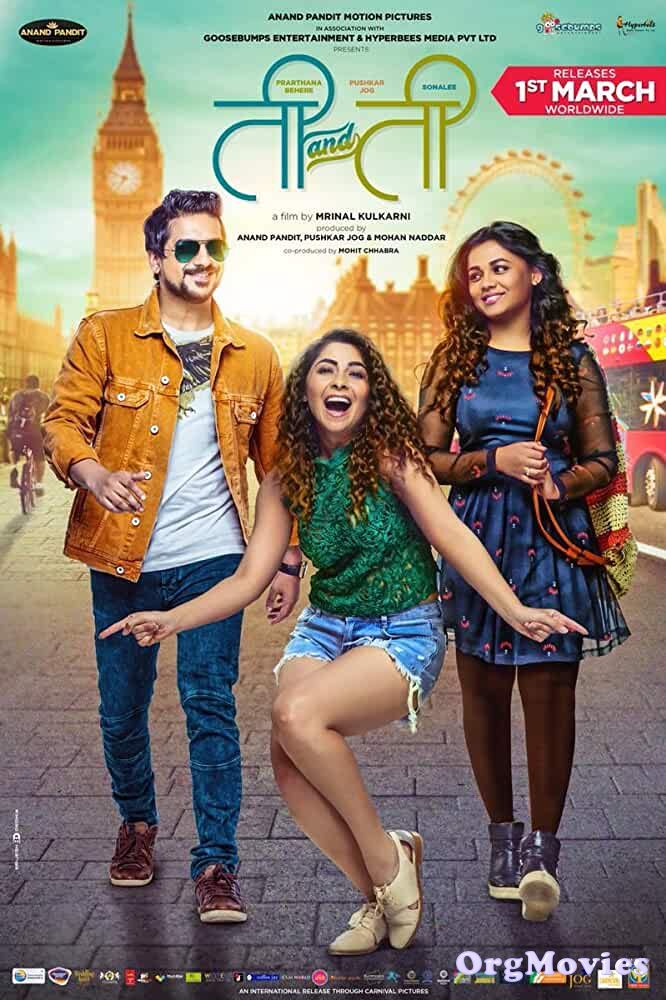 Ti and Ti 2019 Marathi Full Movie