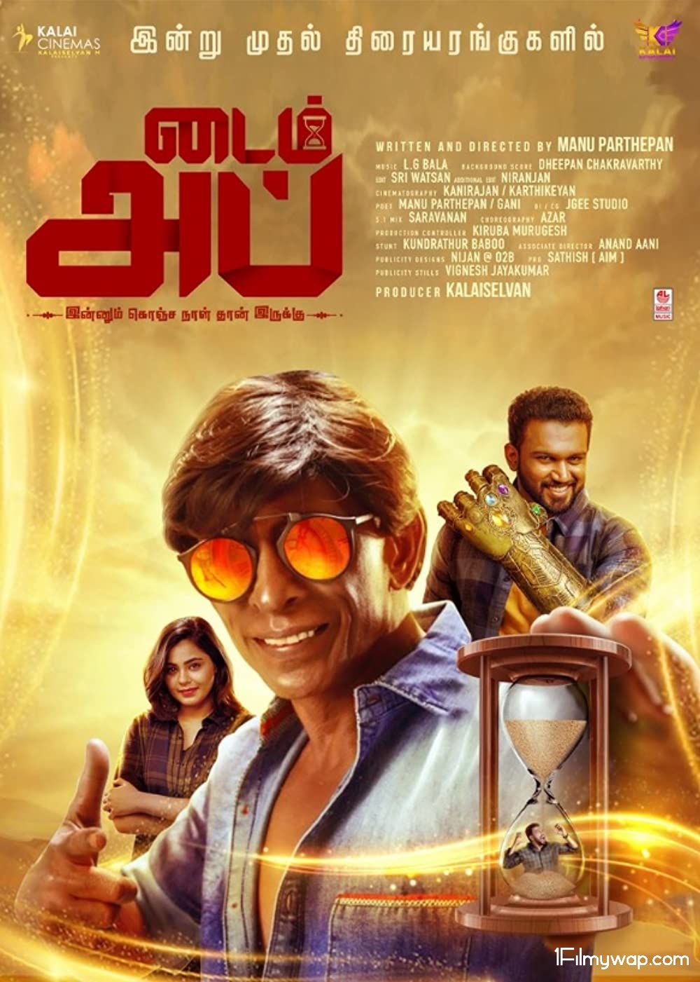 Time Illa 2021 HDRip Tamil Movie