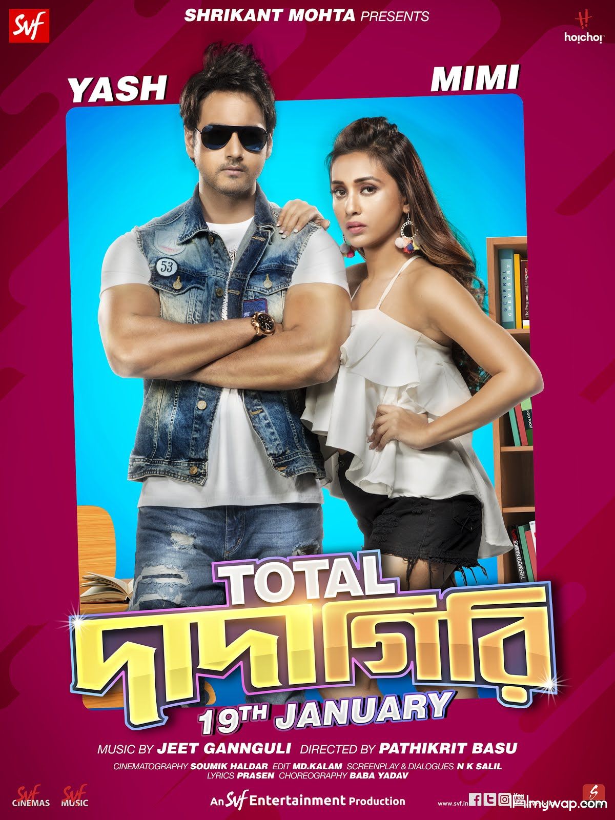 Total Dadagiri 2018 Full HDRip