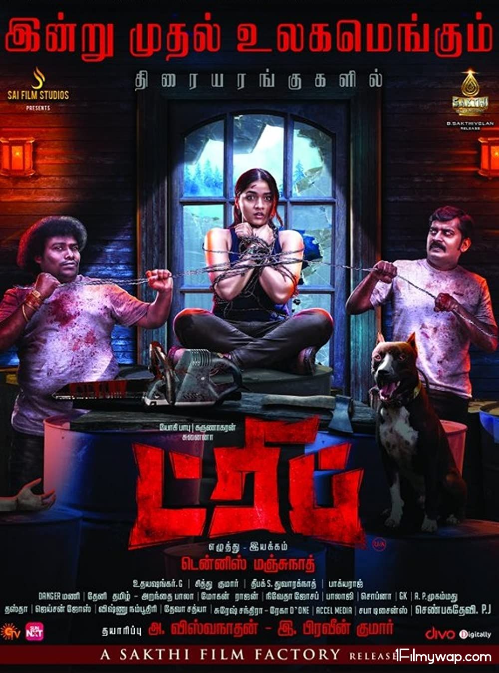 Trip 2021 Tamil Movie HDRip