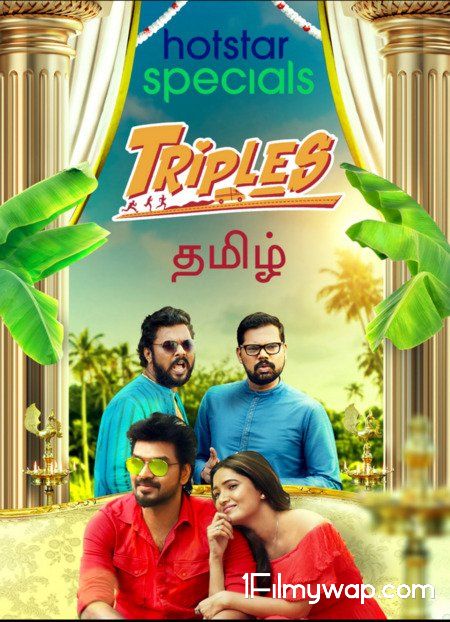 Triples 2020 Bengali Web Series Season 01 HDRip