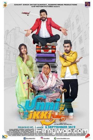 Unni Ikki 2019 Punjabi Movie