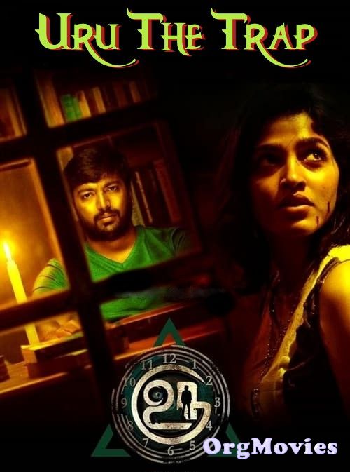 Uru The Trap 2020 Full Movie Hindi Dubbed
