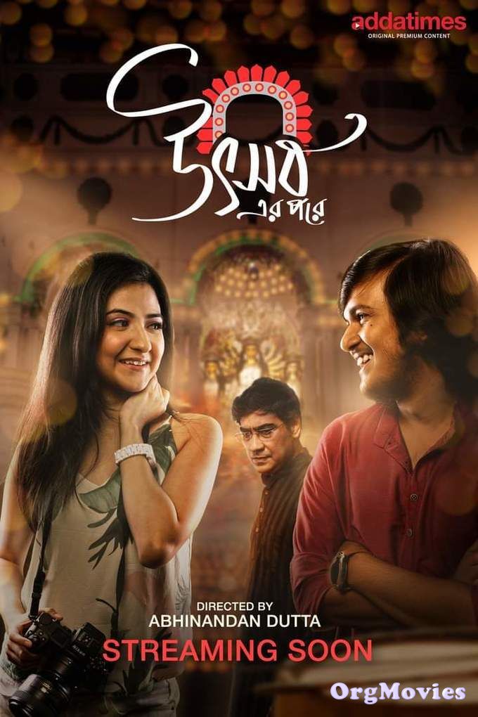 Utshober Pore 2020 S01 Bengali Web Series HDRip
