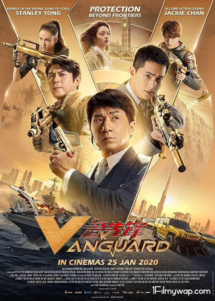 Vanguard 2020 Chinese HDRip