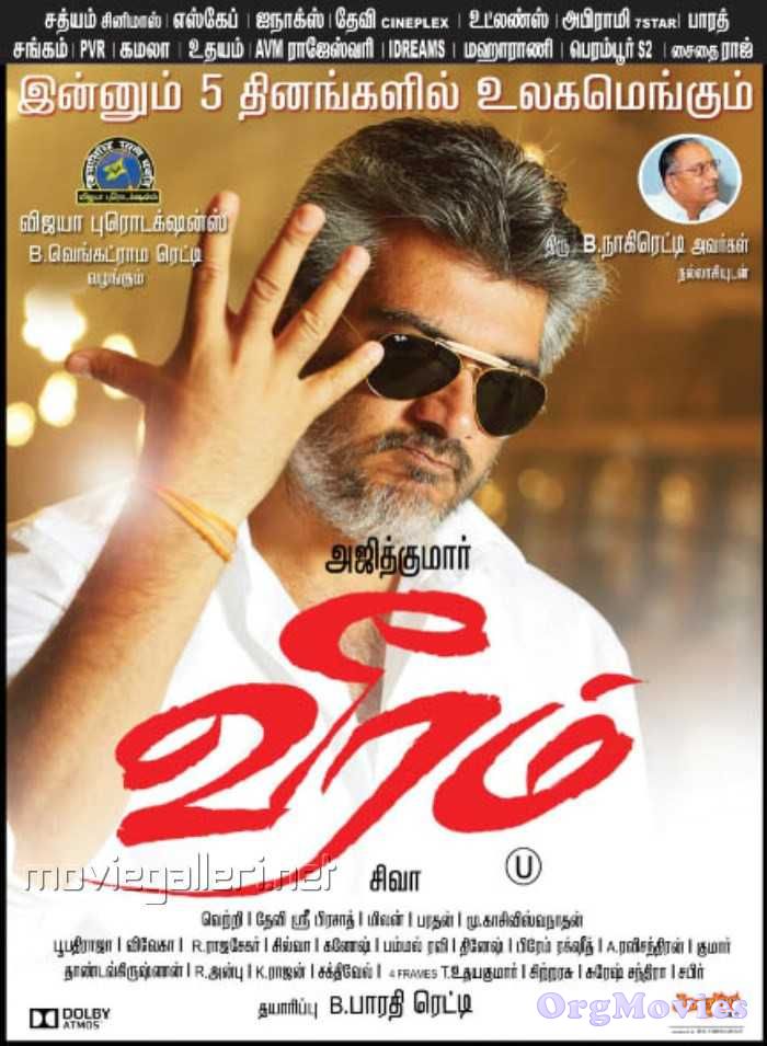 Veeram 2014 Hindi Dubbed