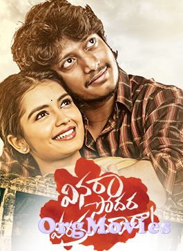 Vinara Sodara Veera Kumara (2019) Full Movie Hindi Dubbed
