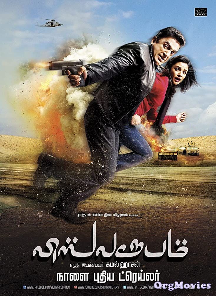 Vishwaroopam 2013 Hindi Dubbed HDRip