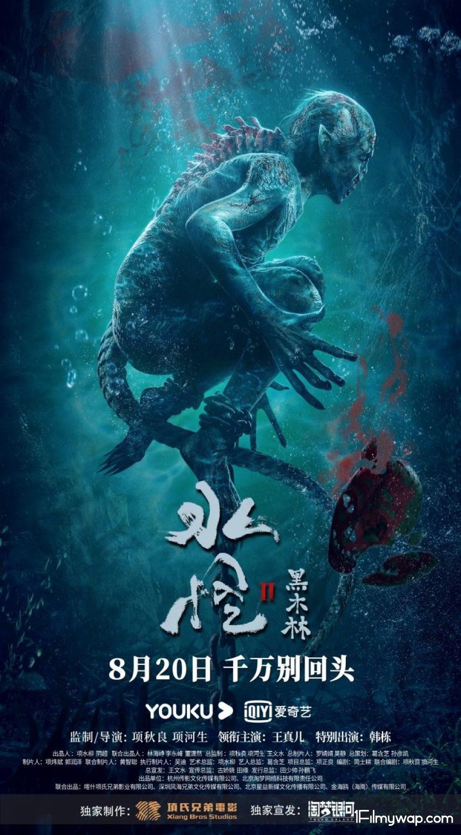Water Monster 2 (2021) Hindi Dubbed (Unofficial) Movie HDRip