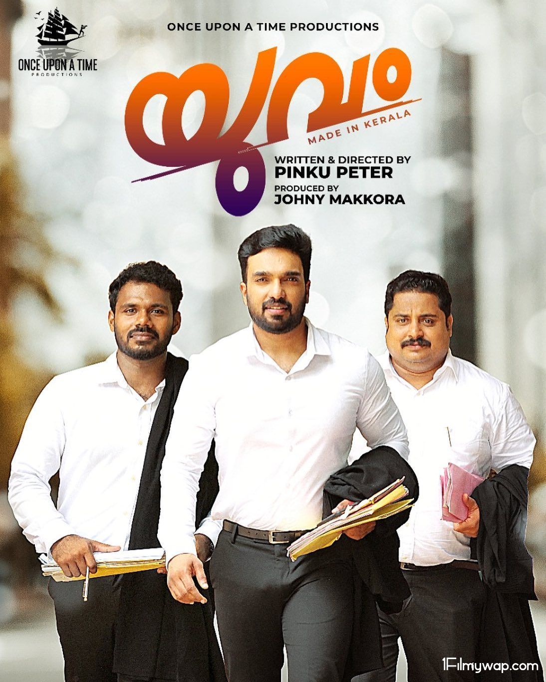 Yuvam 2021 Malayalam Full Movie HDRip